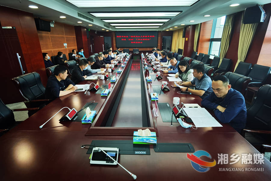 湘潭市政协来湘乡调研规范民办义务教育发展和“双减”工作落实情况