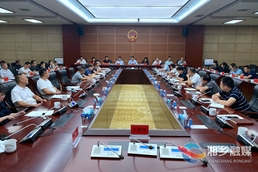 政协湘乡市第九届委员会常务委员会第三次会议召开